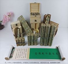 墨江胡也佛金瓶梅秘戏图3卷-小中大三版